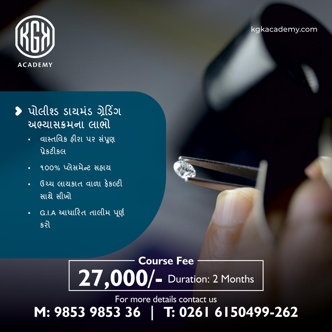 KgkAcademy's tweet image. ચમકતા હીરા ઉદ્યોગમાં તમારી કારકિર્દીને ફાસ્ટ-ટ્રેક કરો. આજે જ અમારા ઉત્કૃષ્ટ પોલિશ્ડ ડાયમંડ ગ્રેડિંગ કોર્સમાં નોંધણી કરો!

#PolishedDiamondGrading #KGKAcademy #course #GemsandJewellery #academy #diamondacademy #learning #training #career #students #surat #studyabroad
