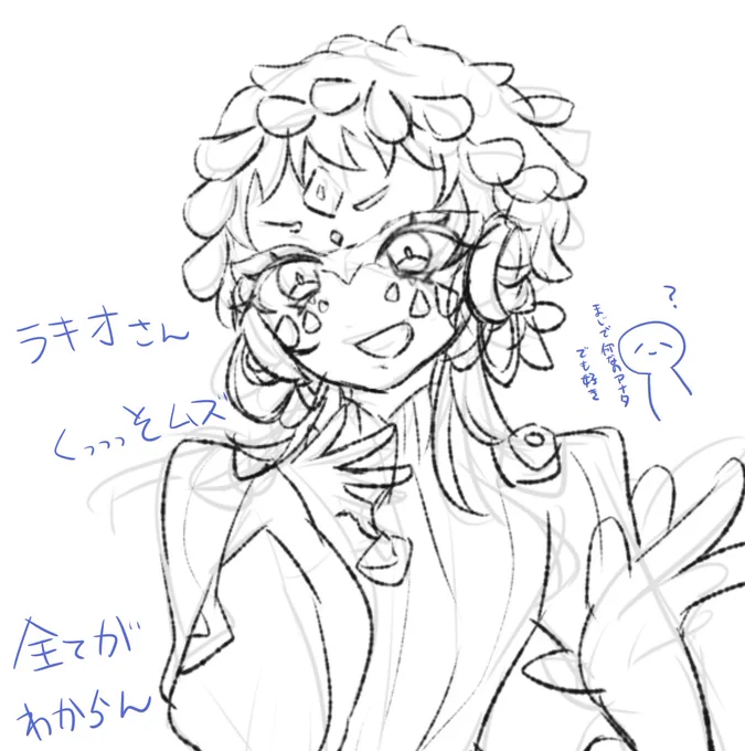 軽率にラキオさんに沼る女は私です