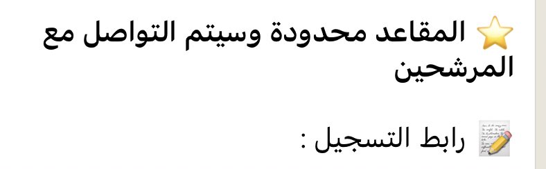 11_nourah_a's tweet photo. فُرصة عظيمة لمن تبحث عن حلقات مجانيَّة وعن بُعد لحفظ القرآن لمدة (سنة - سنتين - أربع سنوات ) أو حلقات للتصحيح وحلقات للقراءات 🌧💕💕
رابط التسجيل :
https://t.co/1RbqF1Ouor https://t.co/emhXV5DT70