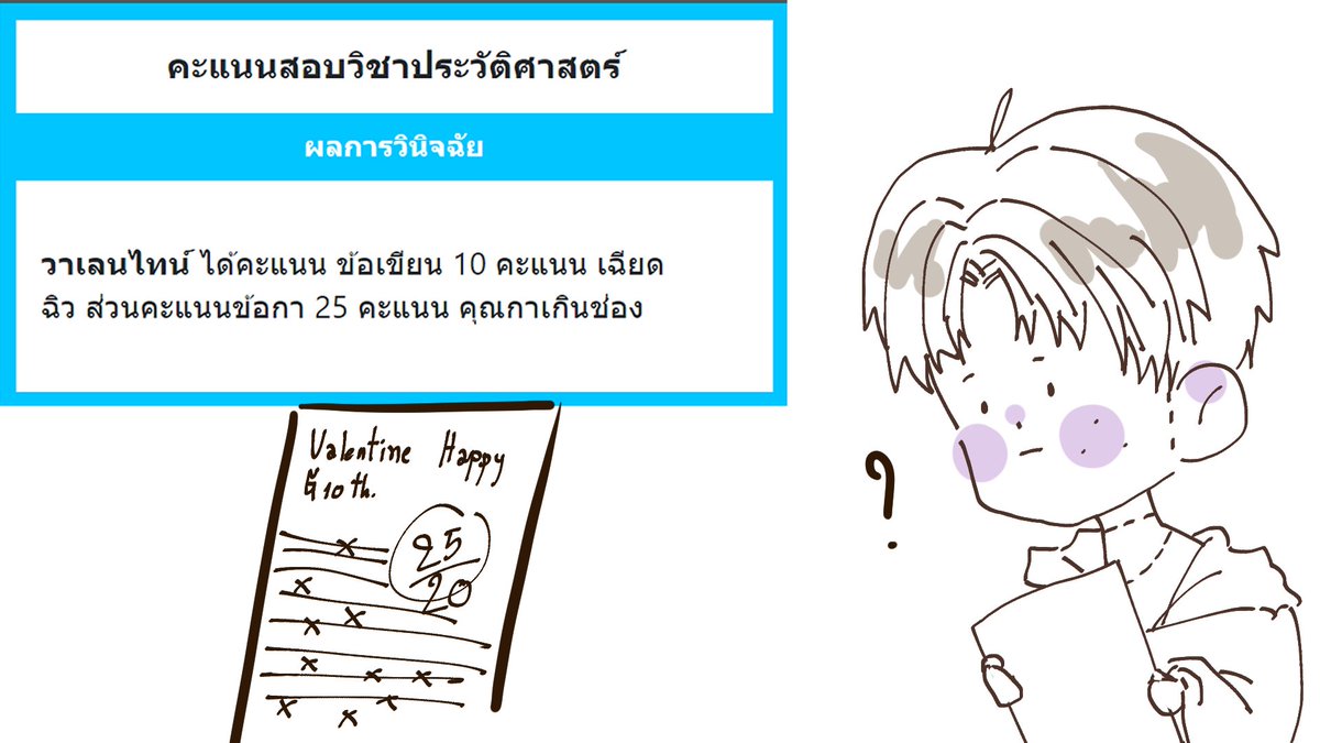 VALENTINE 🐣 (ติดงาน) tweet media
