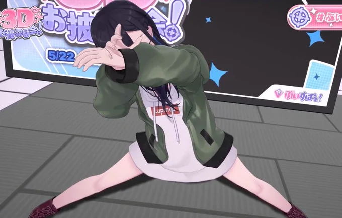 #一ノ瀬うるは3D