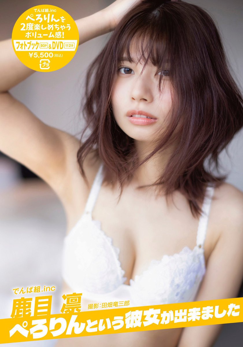 peroperorinko01's tweet photo. #ぺろりんという彼女が出来ました
💛発売イベント予約受付中💛

✔︎6/4 大阪 (日)
https://t.co/cknu7CTzGv
✔︎6/10東京(土)
https://t.co/RgRTZoR7iS

2ショット撮影や私物サインなど！
初めましての方も是非来てね！ https://t.co/KX89ztHQUo