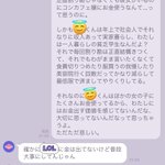 デート代すべて割り勘にもかかわらず、コンカフェ嬢に大金を払う彼。それってどうなの？