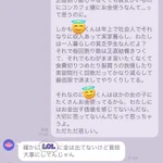 デート代すべて割り勘にもかかわらず、コンカフェ嬢に大金を払う彼。それってどうなの？
