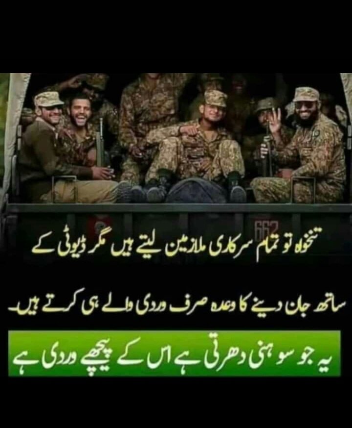 AfeefaAfraz's tweet photo. #PakArmyZindabad
#PAKFAUJ
#PakArmy 
#Pakistan 
#our_army_our_proud 
@Mnasirbuttt 
Pakistan Army Zindabad🤗
Our Army is our proud 💖 https://t.co/JYW7YpZRkg