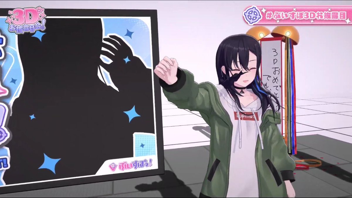 うるぱんち