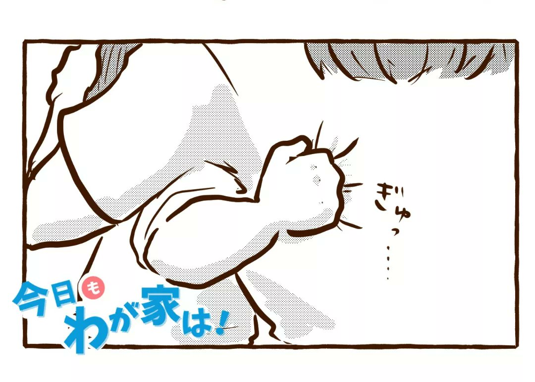 『迷子センター』(5/5)
https://t.co/ifeVW4bumz 