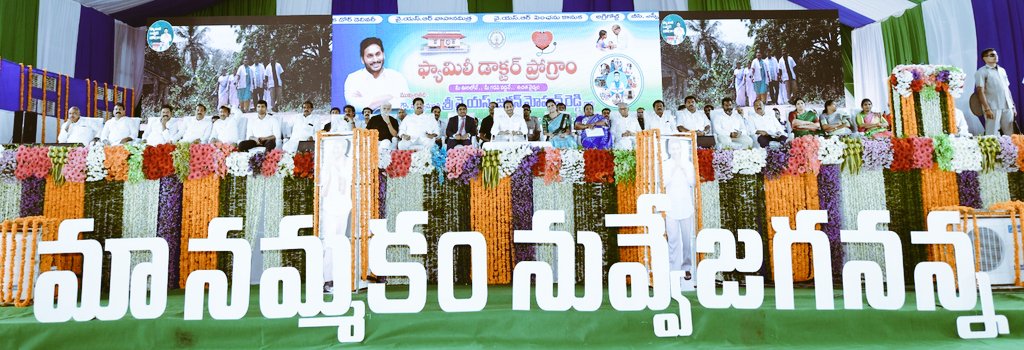 TeamJaganArmy's tweet photo. మా నమ్మకం నువ్వే జగన్ ❤️🙏

#YSRCPAgain2024 https://t.co/WsVPgrwapF
