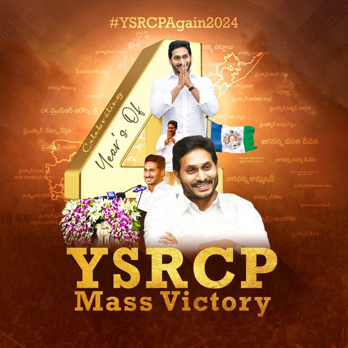 YSRCPSM_'s tweet photo. #YSRCPAgain2024 https://t.co/2fYGmtcQE2