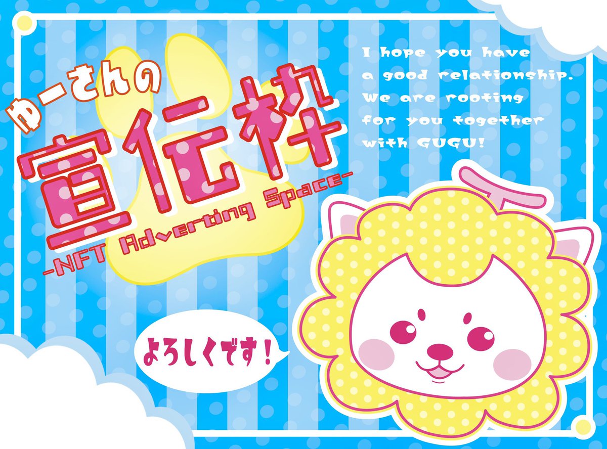 こんばんは🌛
 #NFT宣伝枠
 #リプ欄解放 のお時間です⏰

長らく簡易版で失礼しておりましたが、そろそろ本気出します‼️

今日の晩御飯は肉じゃがとワンタンスープ‼️

<a href="/Sorata_Onsen/">そらた温泉_NFT</a> 看板ありがとうございます✨️