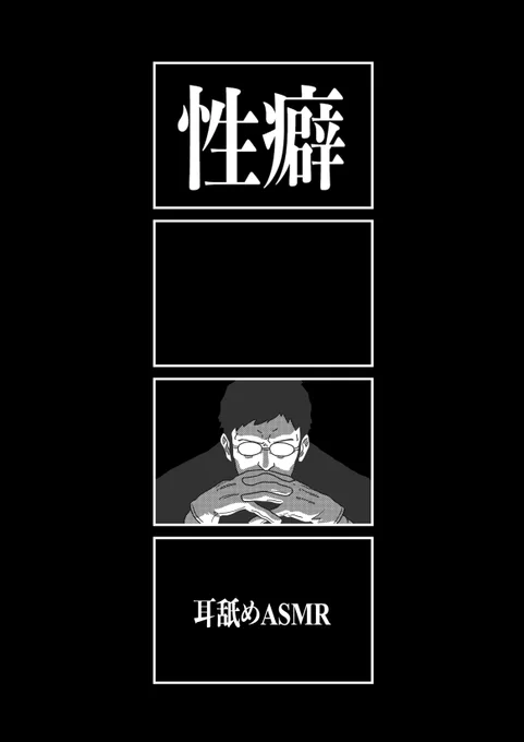 4コマ