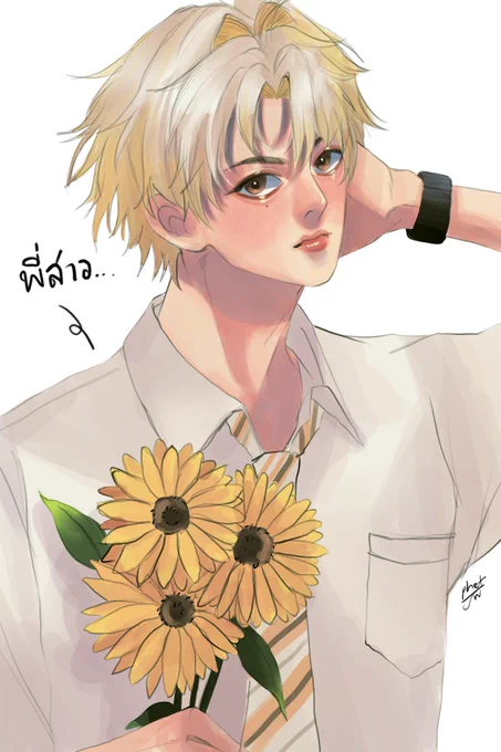 น้องเขาพูดน้อย #DacapoArt