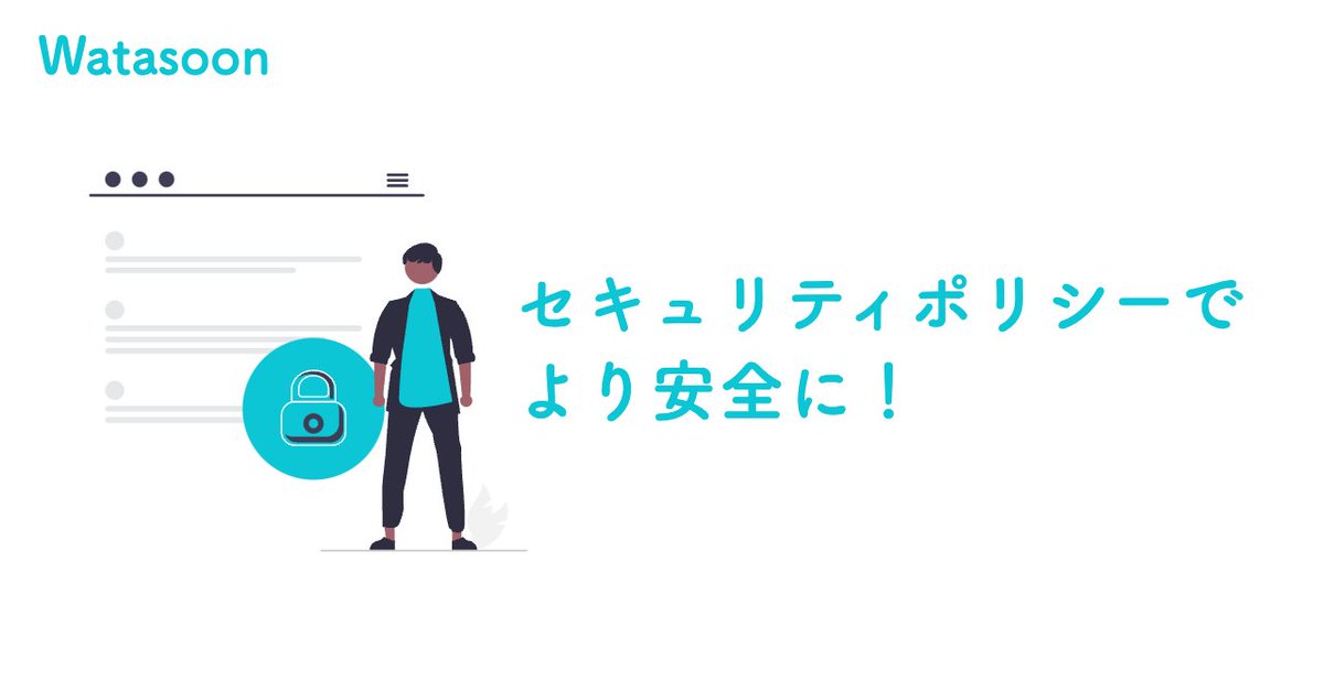 keyp's tweet photo. 本日もお疲れ様でした🙌🙌
\\\#WebFile と #Watasoon でできること///
🔑企業様ごとのセキュリティポリシーに合わせて
パスワードルールを変更可能です!
文字数の制限はもちろん、
強制的にパスワードを変更する日数も設定できます💪✨
#企業公式がお疲れ様を言い合う https://t.co/WZb5oq3mR6