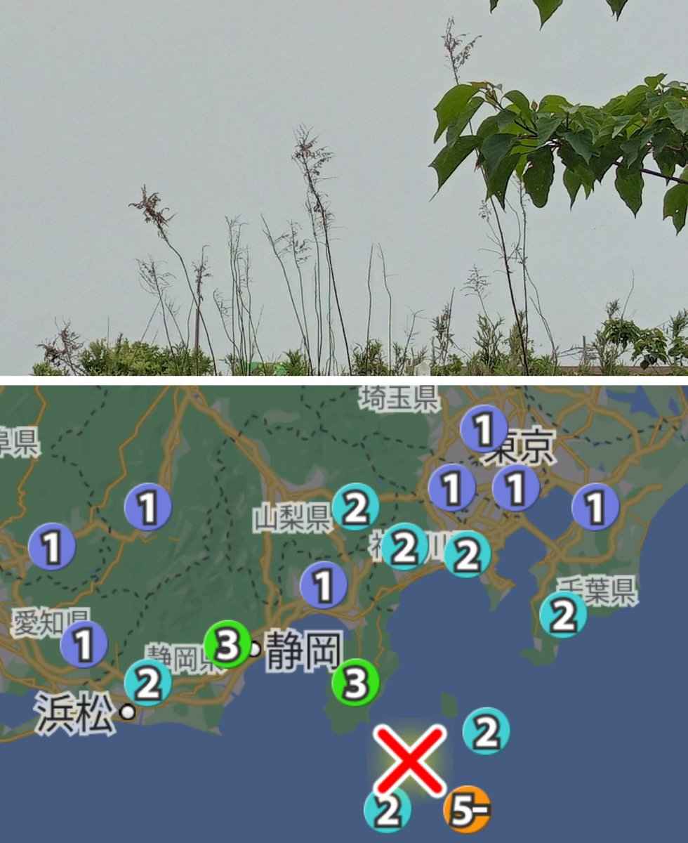 皆様こんばんは🙇‍♂️ 今にも雨が降りそうな暗い曇天の空です☁今日も一日お疲れ様でした🥰先程伊豆諸島で震度5弱の地震が起きましたので今後も強い揺れに警戒をお願いいたします⚠️そして安全にお過ごし下さい⛑️☺️