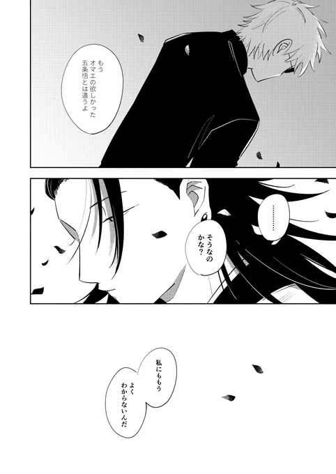 🛏️(2/2)