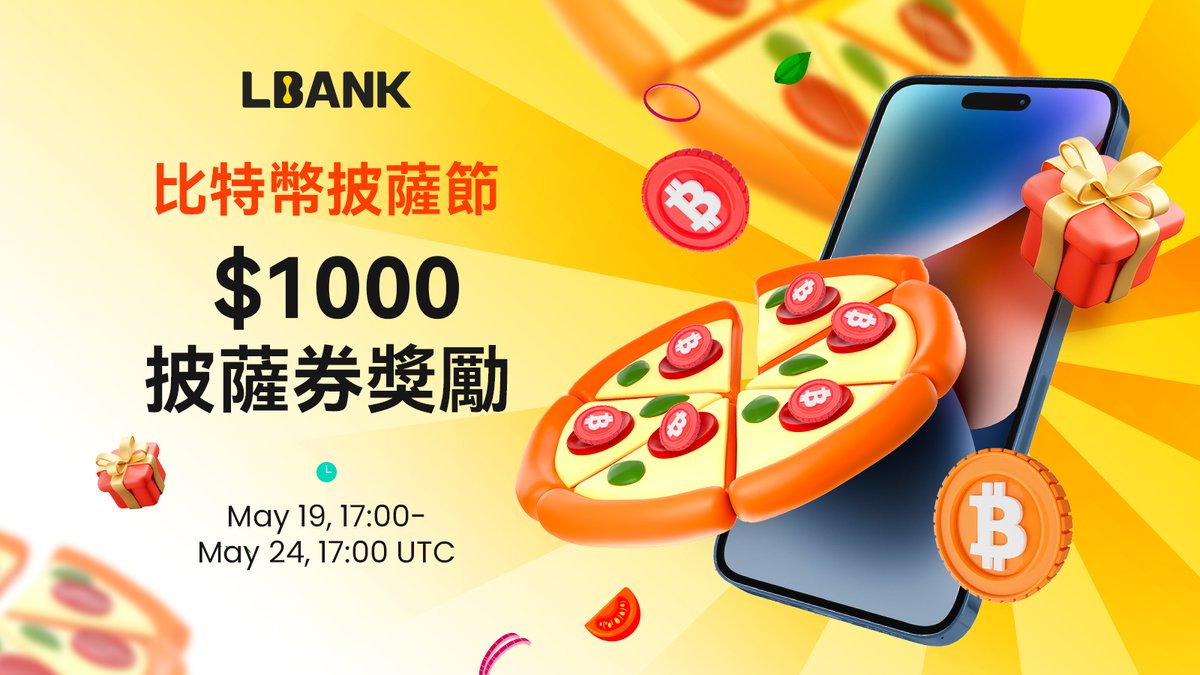 LBank華語 🛫 tweet media