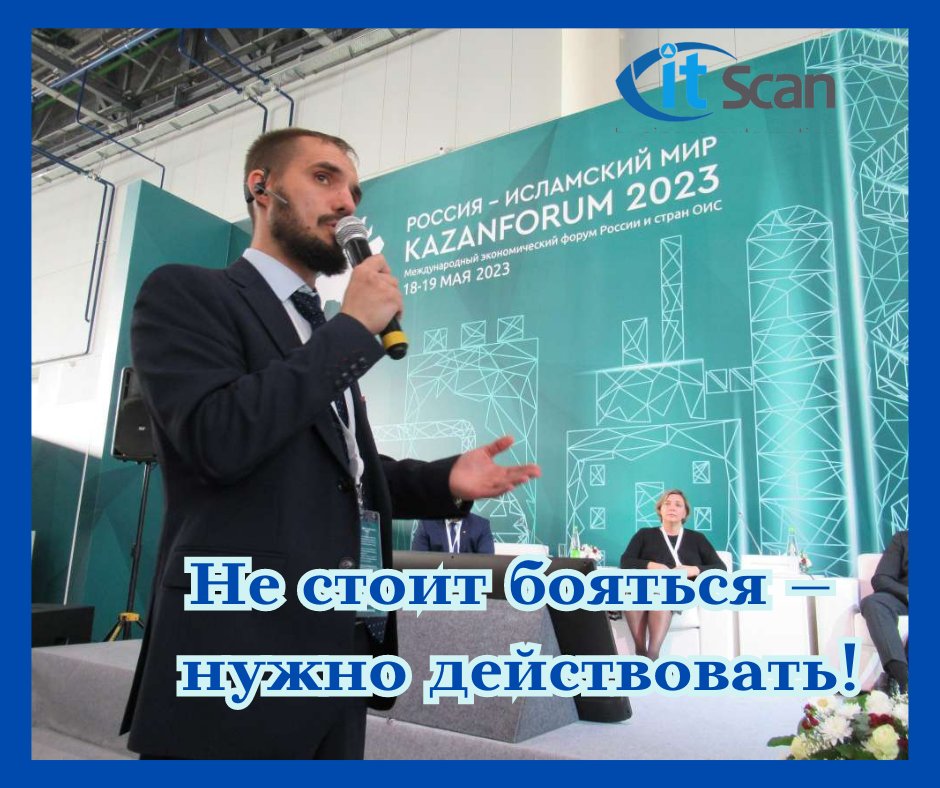 itscan.ru tweet media