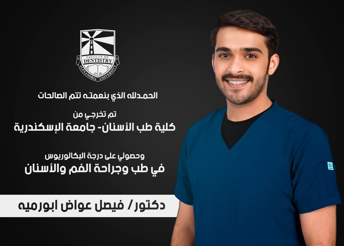 اللهم لك الحمد حمدًا كثيرًا طيبًا مباركًا فيه .