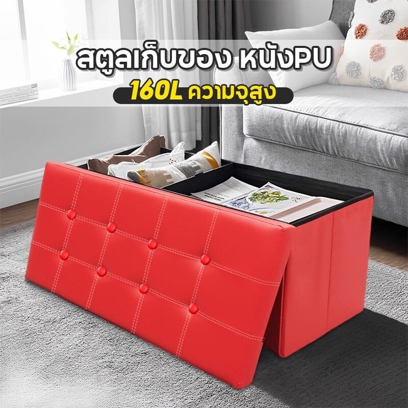 BloodyBlossum's tweet image. PACKONE  #กล่องเก็บของนั่งได้ PU โชฟา แบบหุ้มหนัง #Chairbox #กล่องเก็บของ นั่งได้ กล่องใส่ของ พับได้ กล่องใส่เสื้อ เก้าอี้สตูลเปิดเก็บ
กล่องเก็บของนั่งได้ มีหลายขนาดให้เลือก 
ราคา:  ฿399 | 
s.lazada.co.th/s.jPswW