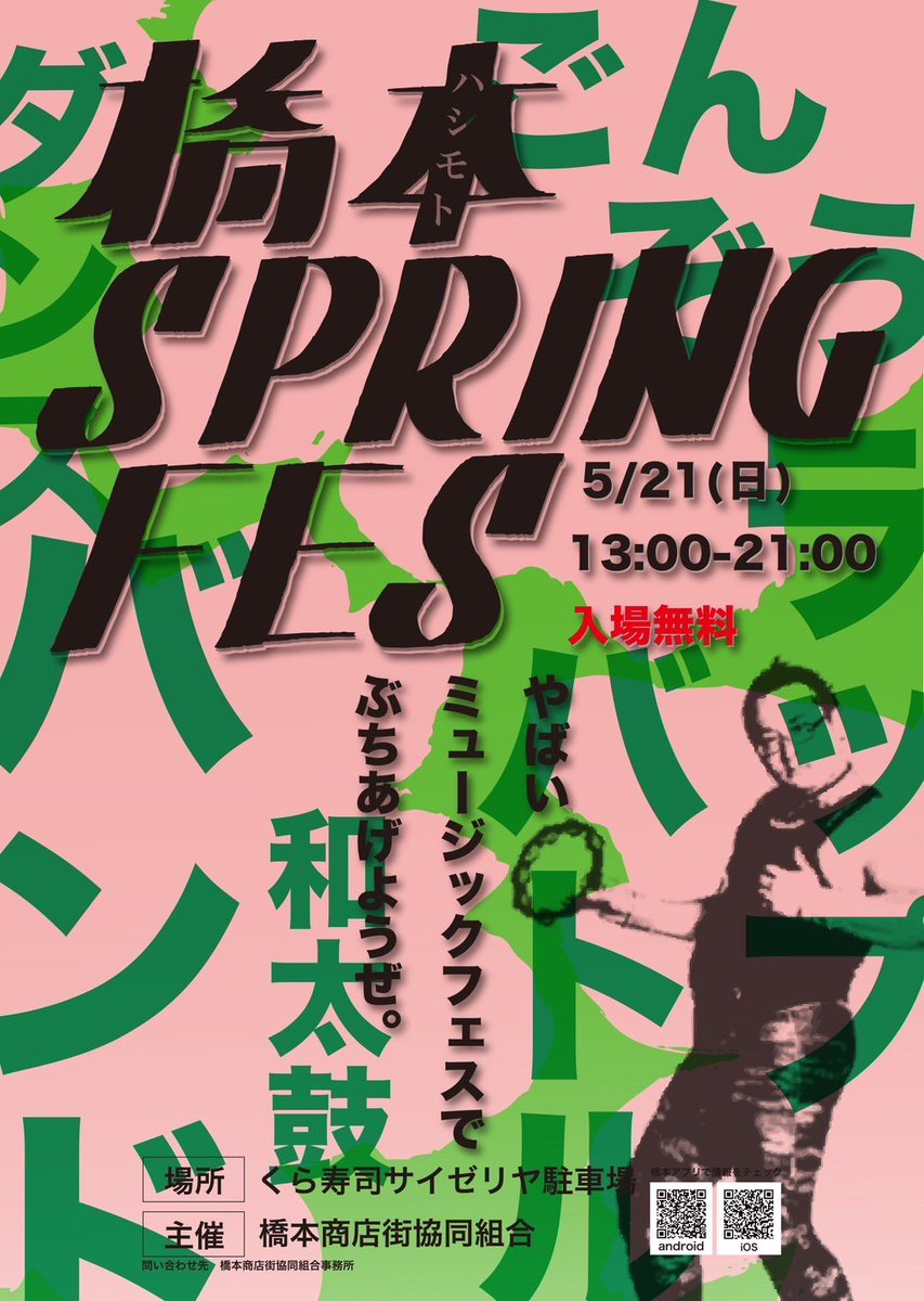 tack_rap's tweet photo. たのしかたねえ https://t.co/cvat73eSak