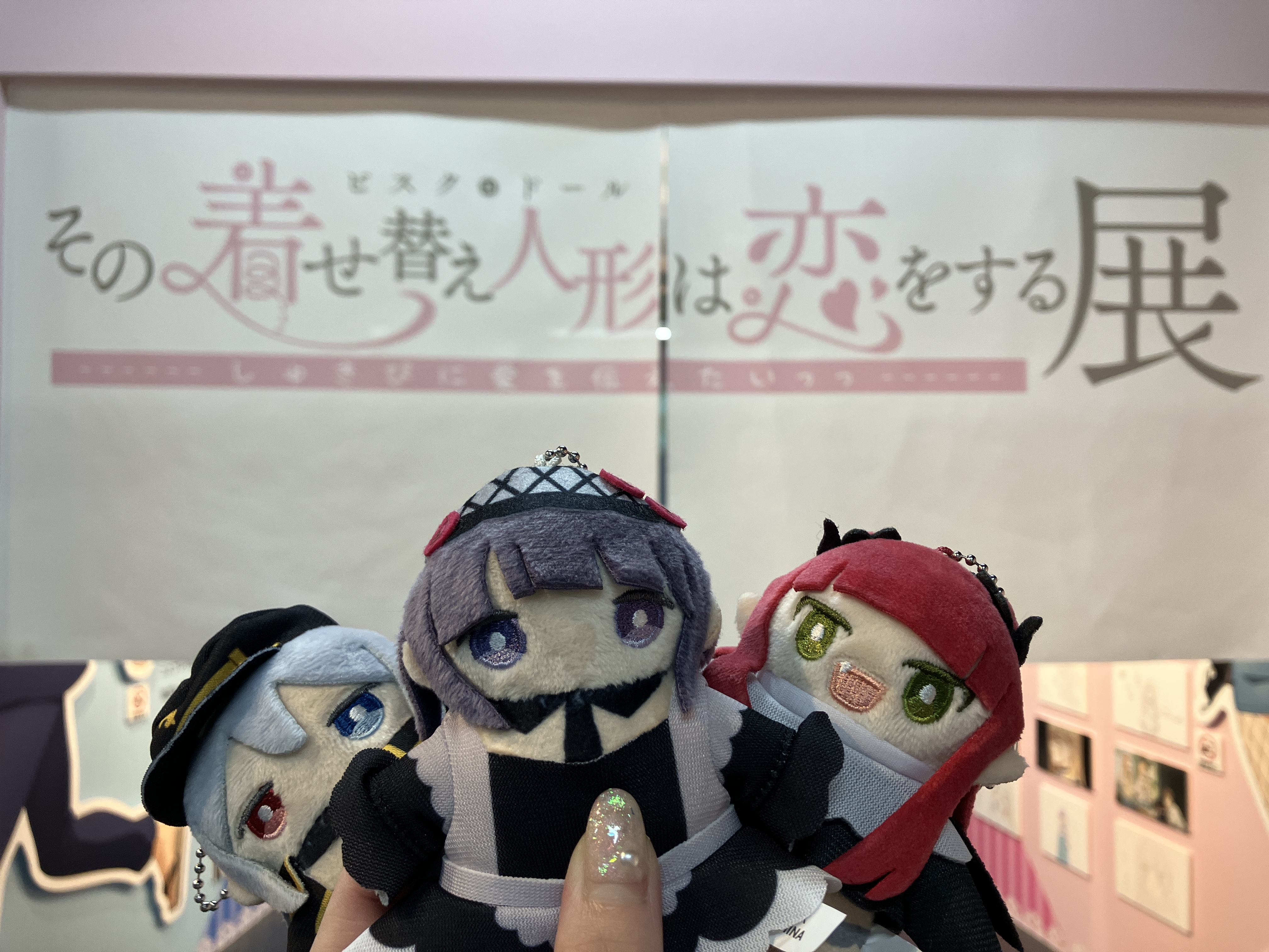 公式】TVアニメ『その着せ替え人形は恋をする展 しゅきぴに愛を 公式】TVアニメ『その着せ替え人形は恋をする展 しゅきぴに愛を