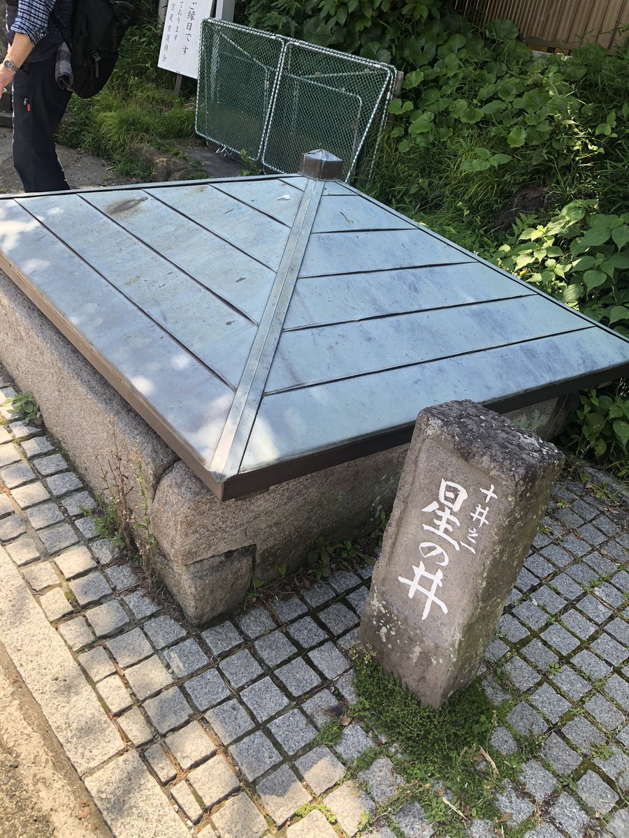 和久、ロケハンいってました！🥰 https://t.co/HlQQVwVb9b