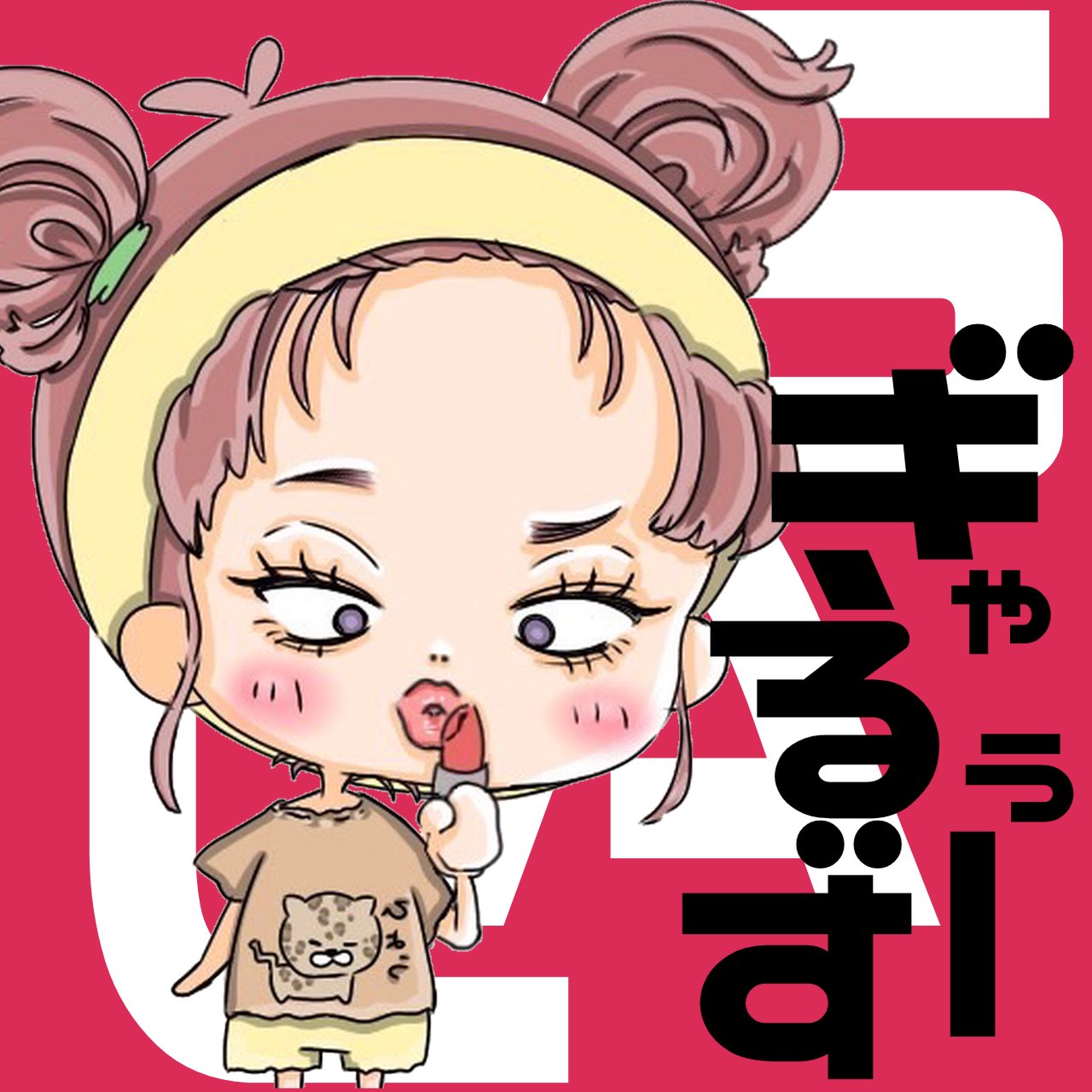︎︎︎︎✌︎︎︎✌︎︎︎︎︎゛様ご依頼用 三菱UFJ銀行 お客様情報の確認のお願い メール | LaoSunZee（ら