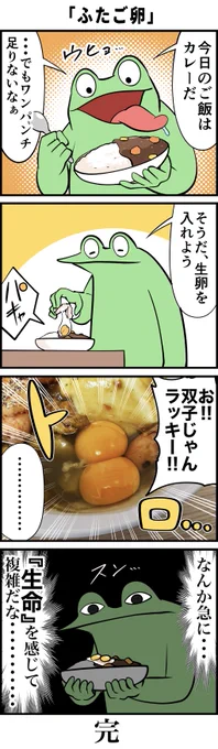 生命の絵日記です