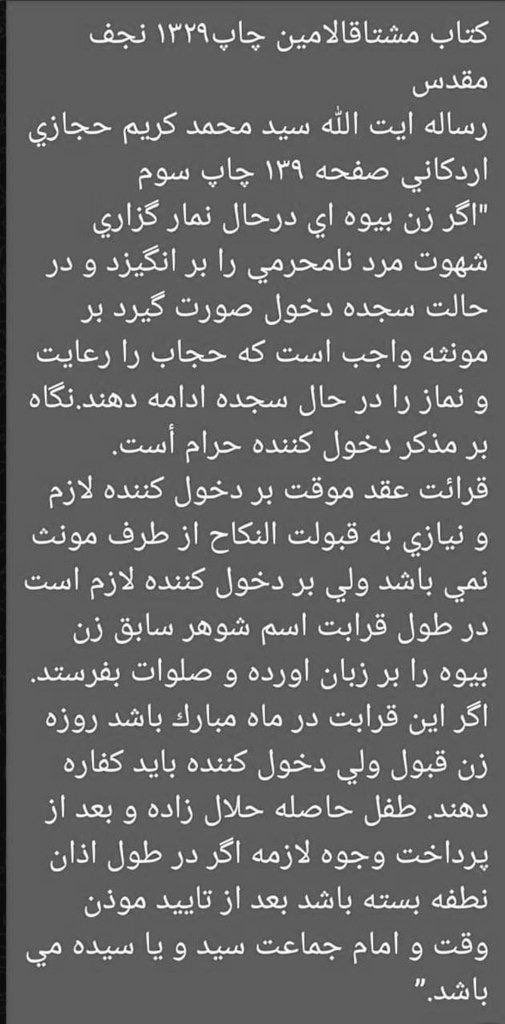 mahmudnos's tweet photo. این‌مرحله تو‌ پورن هاب قفله هنوز 😂😂 https://t.co/kP5r5kFdKO