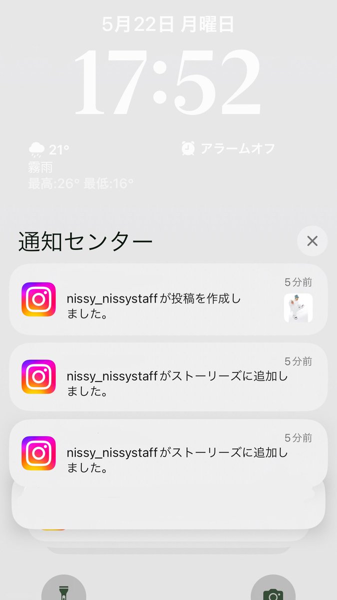 Nissyが投稿した時運転してて携帯パって見たら1番上の写真の手が人に見えて結婚発表かと思った、、🫨