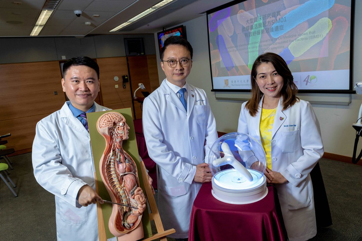 CUHKofficial's tweet photo. .@CUHKMedicine conducted a clinical trial and showed that modulation of the gut microbiome using oral microencapsulated live bacteria (#SIM01) developed by #CUHK led to improvement in long #COVID symptoms. Details: https://t.co/T28mNcDxHb https://t.co/QKW8sgzWcf