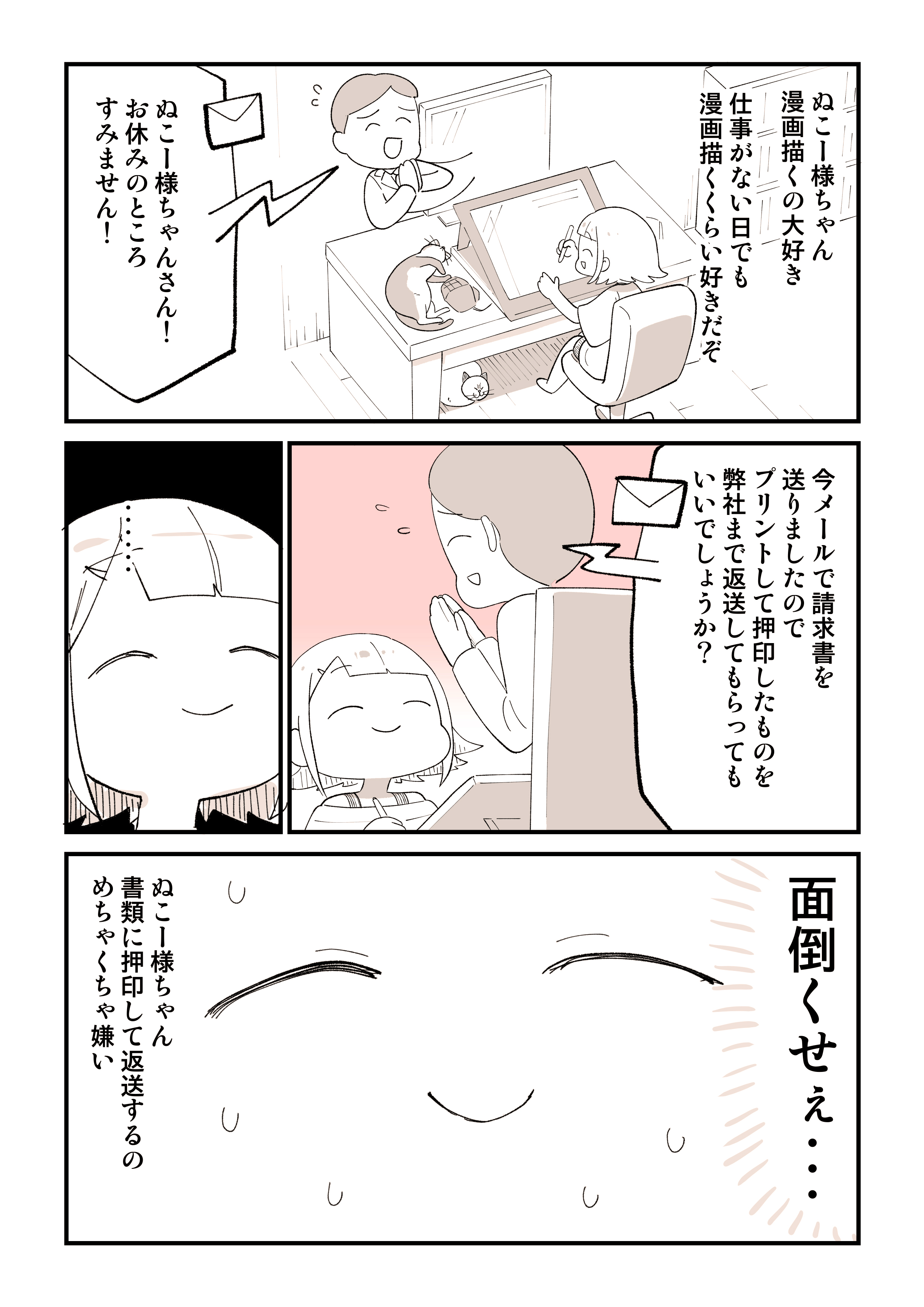 ぬこー様ちゃん@ロードバイク狂 on X: ぬこー様ちゃん@ロードバイク狂 on X: