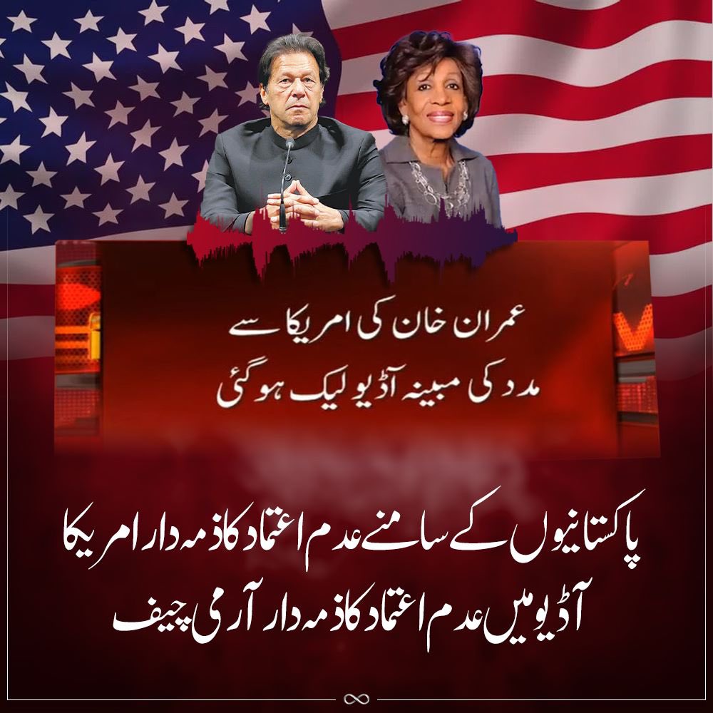 DurraniNajeeb41's tweet photo. پاکستانیوں جھوٹا اور منافق اور کیا ہوتا ہے ؟
یہ پاکستان دشمن ہے یہ ملک کو تباہ کردے گا

#AbsolutelyCaught
@BBhuttoZardari 
@ShahNafisa https://t.co/h3p89kTInC