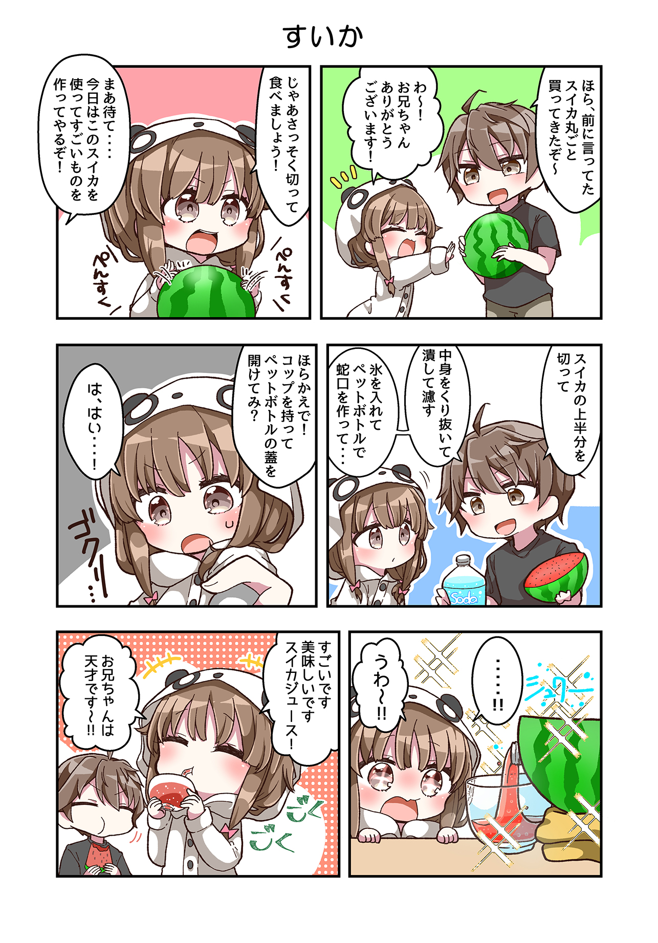 専用   青春ブタ野郎シリーズ、このすば、いもウザ Amazon.co.jp: 青春ブタ野郎はおるすばん妹の夢を見ない 『青春