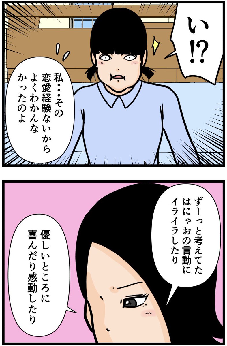 元引きこもりがバイトリーダーを目指す話177  #漫画が読めるハッシュタグ