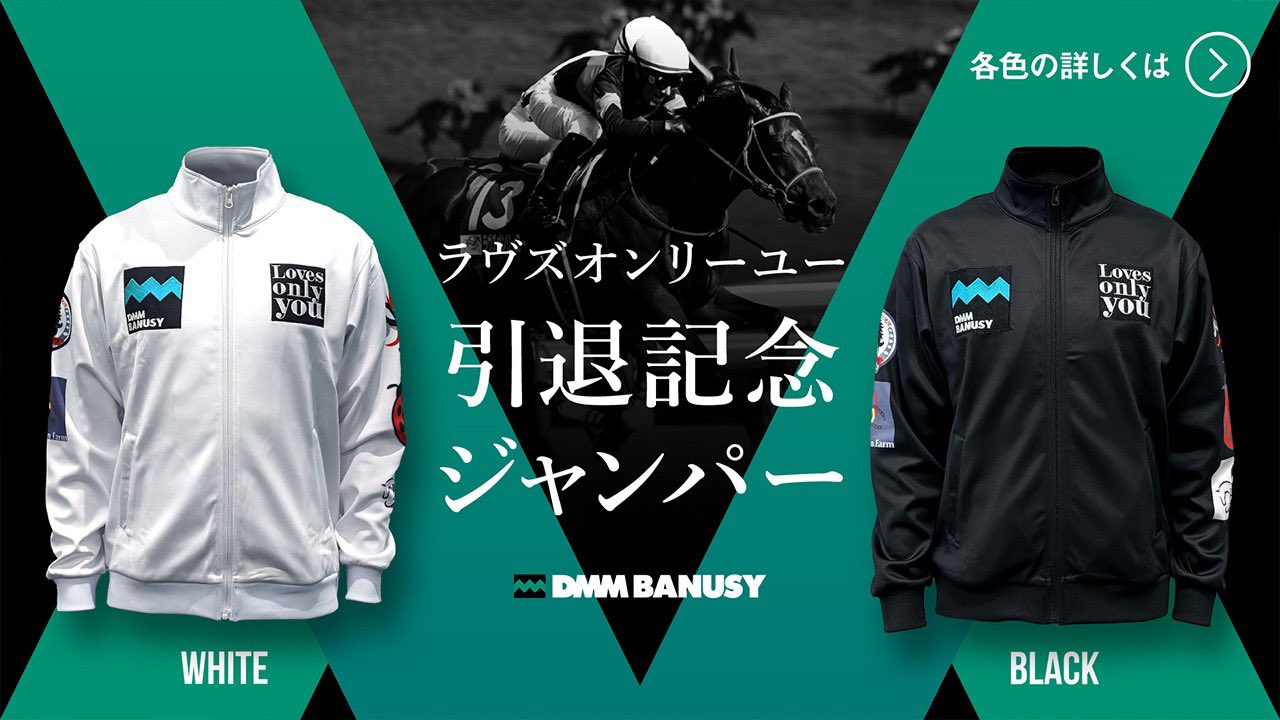 送料無料 店舗 公式】DMM BANUSY(DMM  X: on バヌーシー) その他