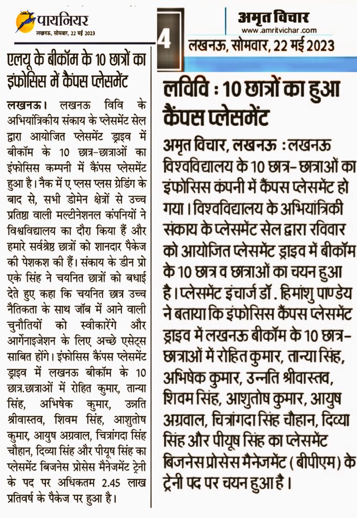 PlacementEnggLU's tweet photo. "Success isn’t about the end result, it’s about what you learn along the way"
Press release highlighting the successful on-campus placement of 10 students of BCom at "Infosys" with a package of 2.45 LPA.
A heartfelt congratulations to the selected students💐💐

@profalokkumar https://t.co/LepEC1VYBp