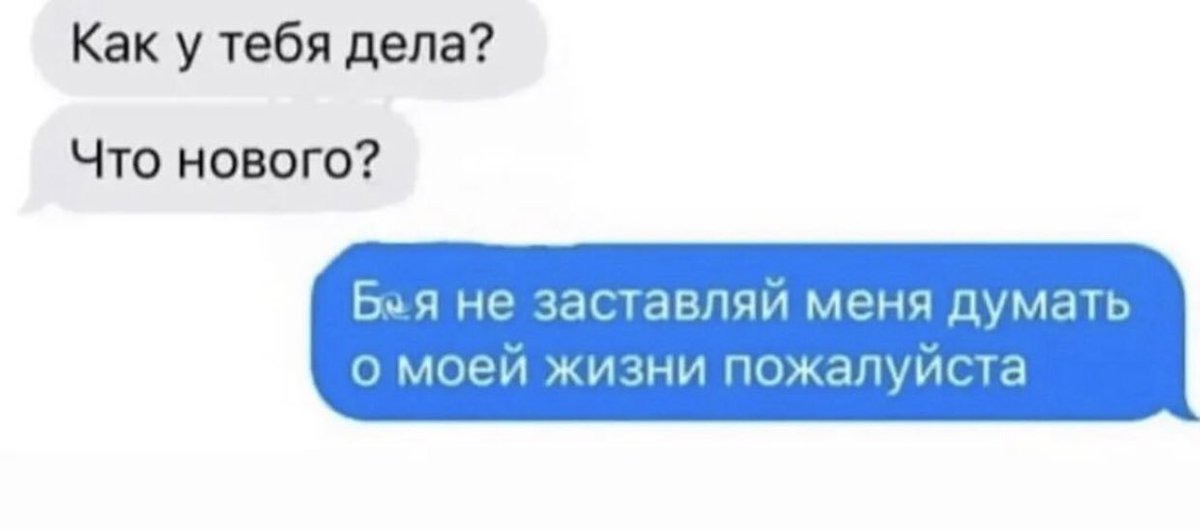 Максимально я