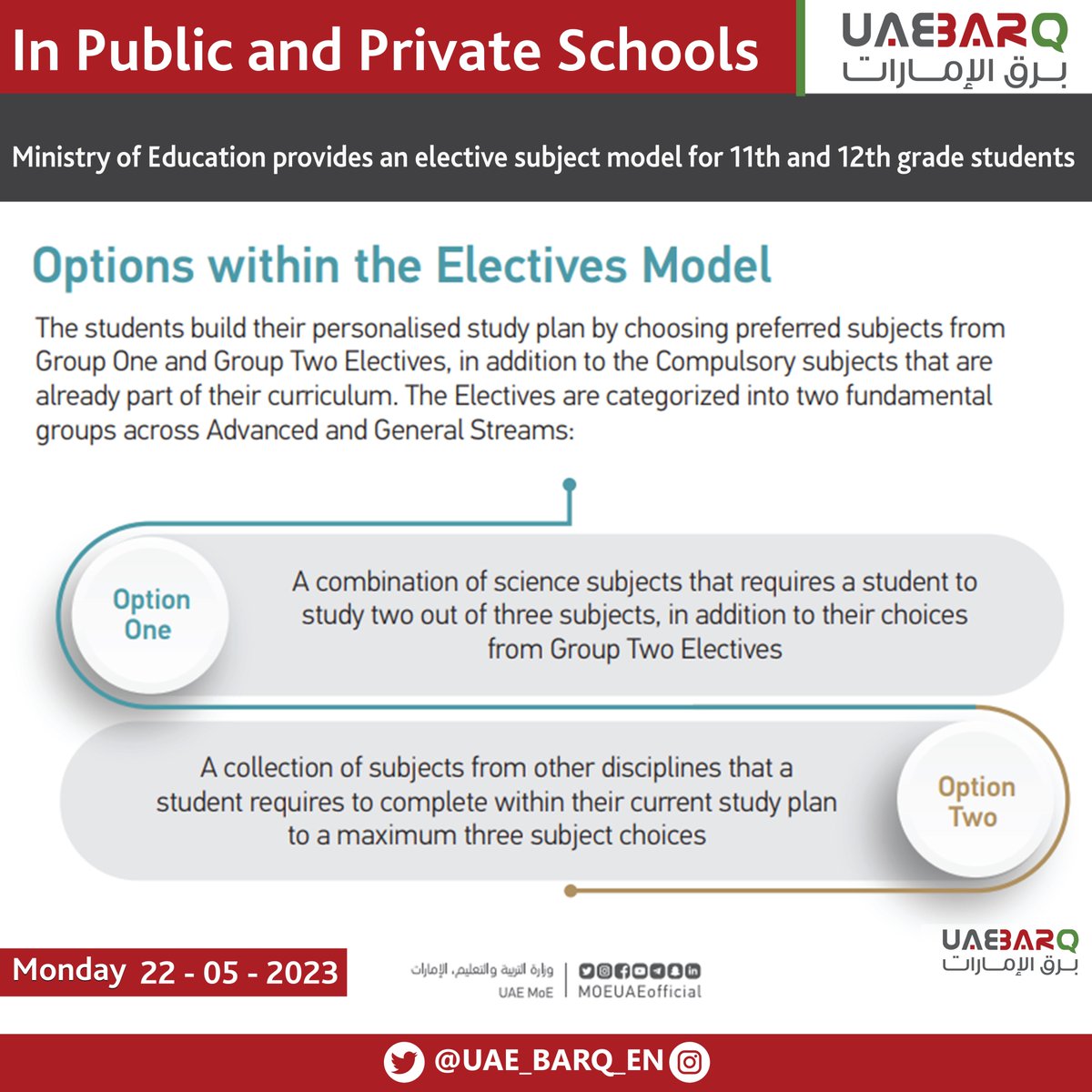 UAE BARQ on Twitter: