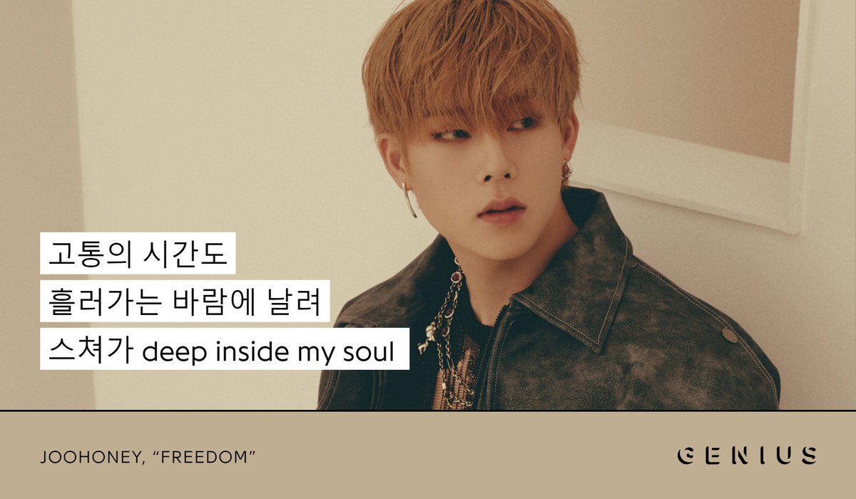 M/엠 ⋈ 🌟 on Twitter "RT Genius_kor After giving us several mixtapes