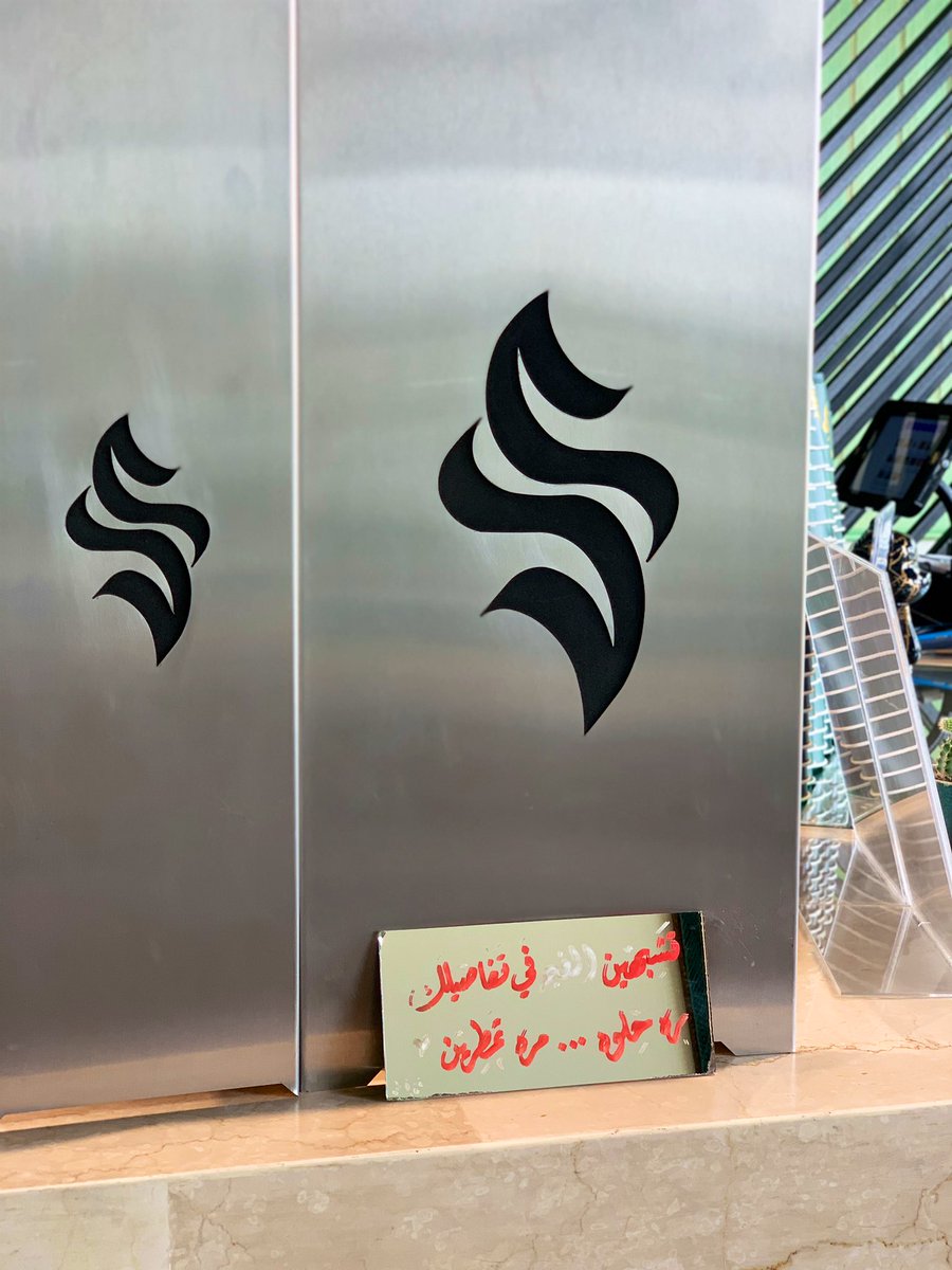 صباح الجوائز الحلوه 🥳💖
<a href="/Scafe_sa/">اس كافيه | S cafe</a> <a href="/MbadrtShty/">مُبادرة صحّتي</a>