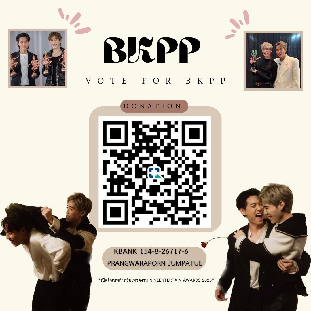 vote_bkpp's tweet photo. สวัสดีค่ะ เนื่องจากมีผู้สนับสนุนแจก บัตรlive Streaming BILLKIN &amp; PP KRIT Asia Fan
Meeting 2023 in TAIPEI

📍กติกา โดเนทยอด99บาท เป็นต้นไป โดยจะต้องเป็นสลีปเวลานับจากทวิตนี้ไปจนถึงเที่ยงคืน

✨เมนชั่นแนบสลีป + คาด account

#VOTEFORBKPP 
#บิวกิ้น #bbillkin #ppkritt #พีพีกฤษฏ์ #bkpp https://t.co/5X3IPr2T2v