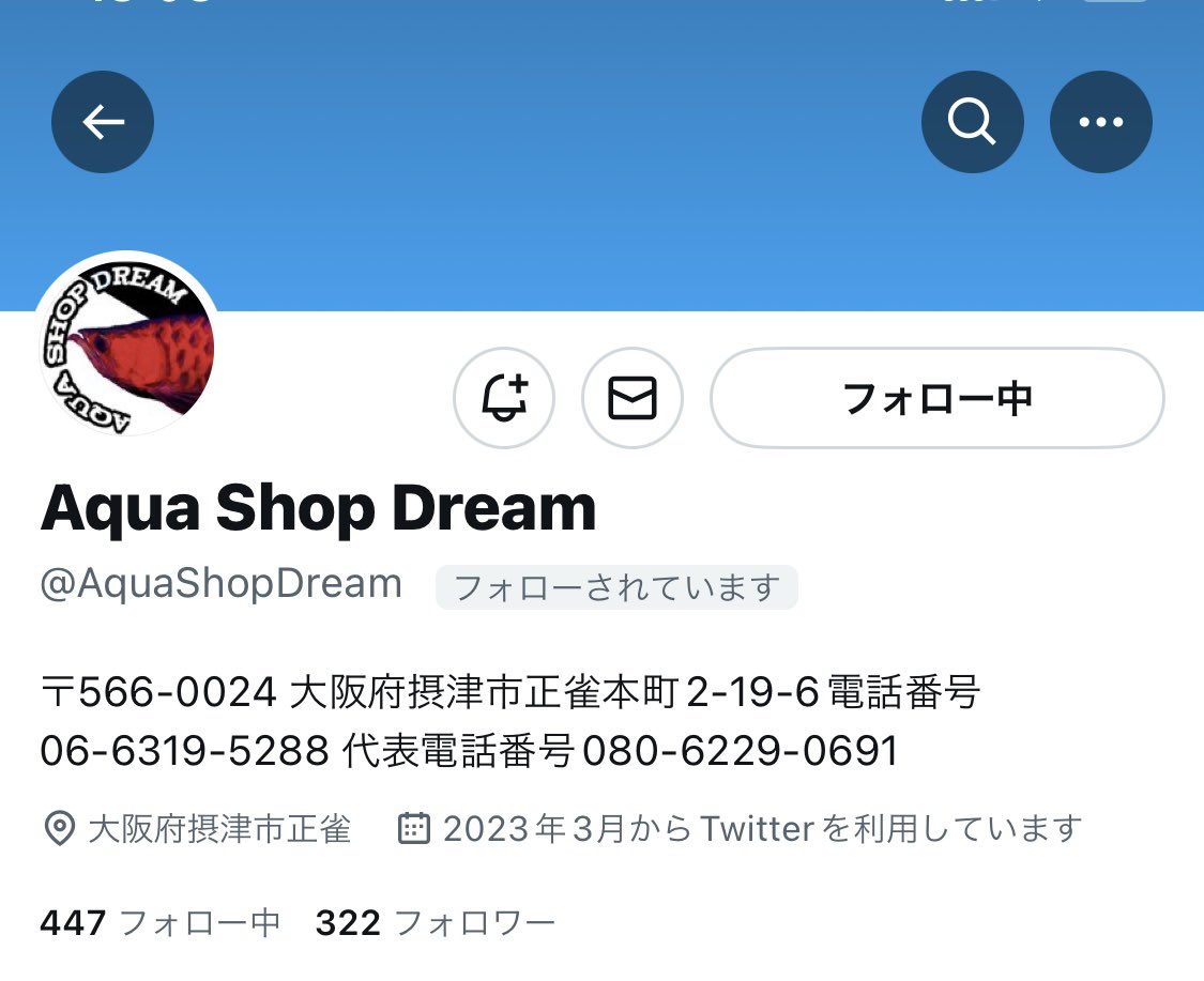 iSuKa_snow's tweet image. 大阪のAqua Shop Dreamさんは新たなルミナスライトの取扱店になります！

お近くのお客様、是非Aqua Shop Dreamさんでお買い求め下さい🙇‍♂️

#AquaShopDream
#ルミナスライト
#LuminousLight