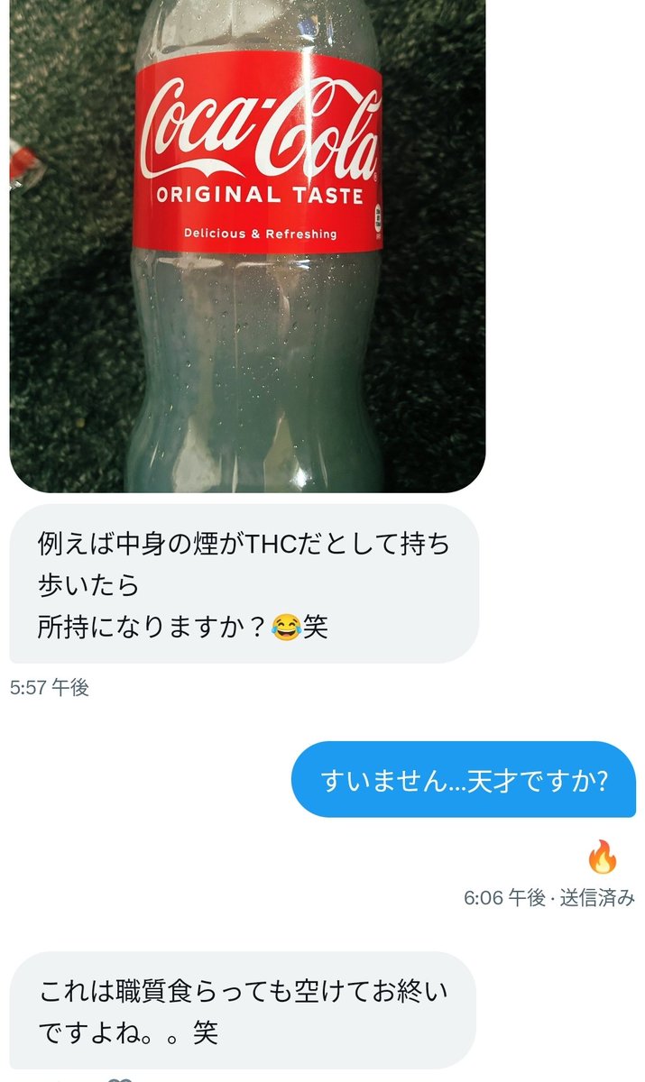 NIPPS420g's tweet photo. 天才現れました https://t.co/mr2pJAWKiF