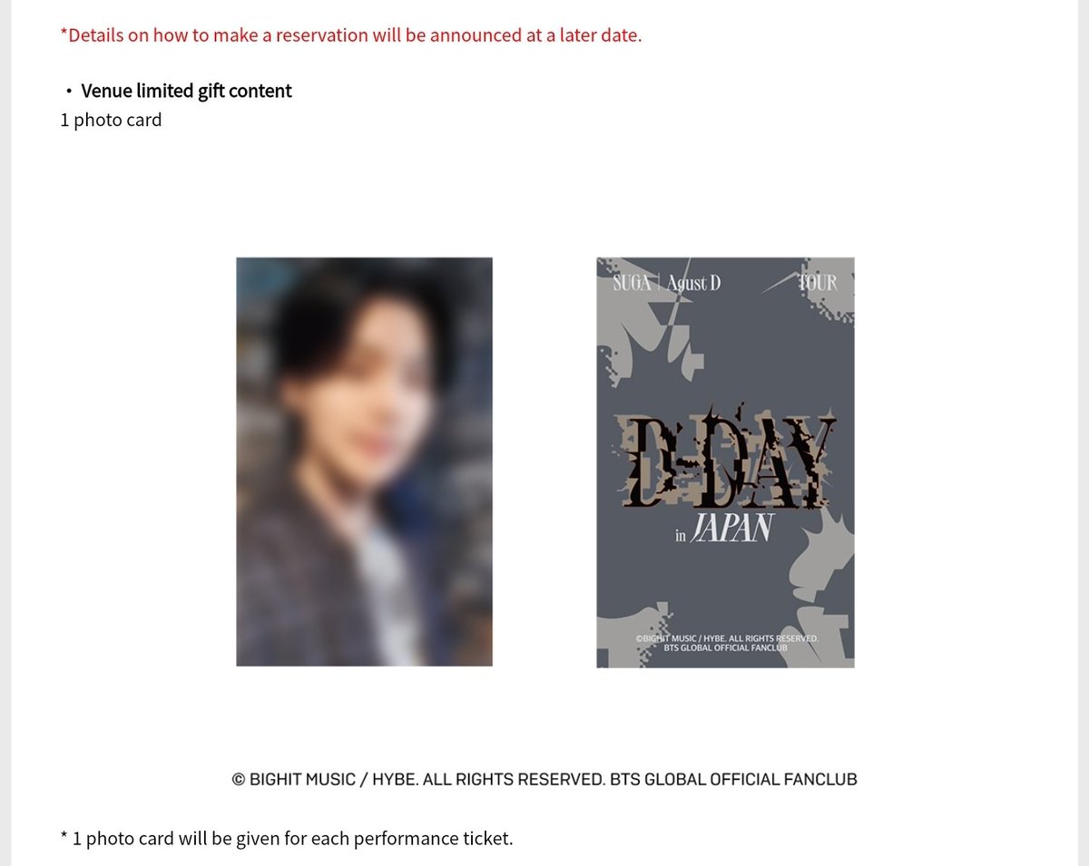 BTS AgustD SUGA D-DAY FINAL 特典 スローガン セット Bts Suga Agust