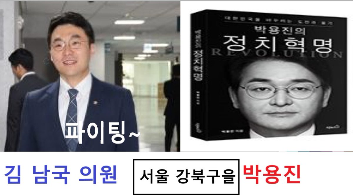 13mks49's tweet photo. @JebozaX 수박들은 국짐당과 한 몸인가? 
국짐당 씹는 걸 못 봤네요.
김남국 의원님~응원합니다~파이팅! https://t.co/HnvKeP6bjH