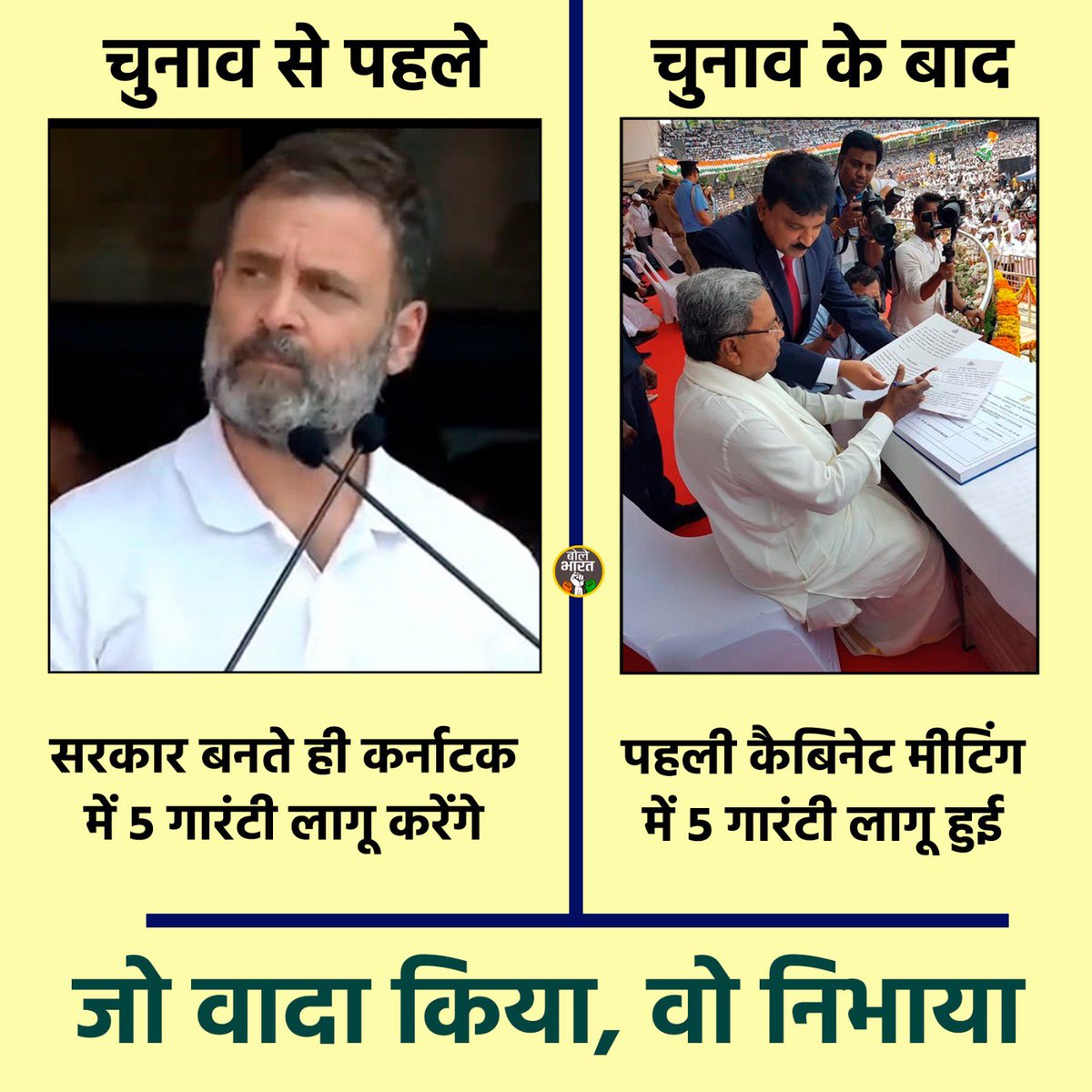 DharmbeerLamba's tweet photo. #CongressGuarantee #CongressFirstCabinet #congressforprogress 🇮🇳 https://t.co/hofxJ9kNbF