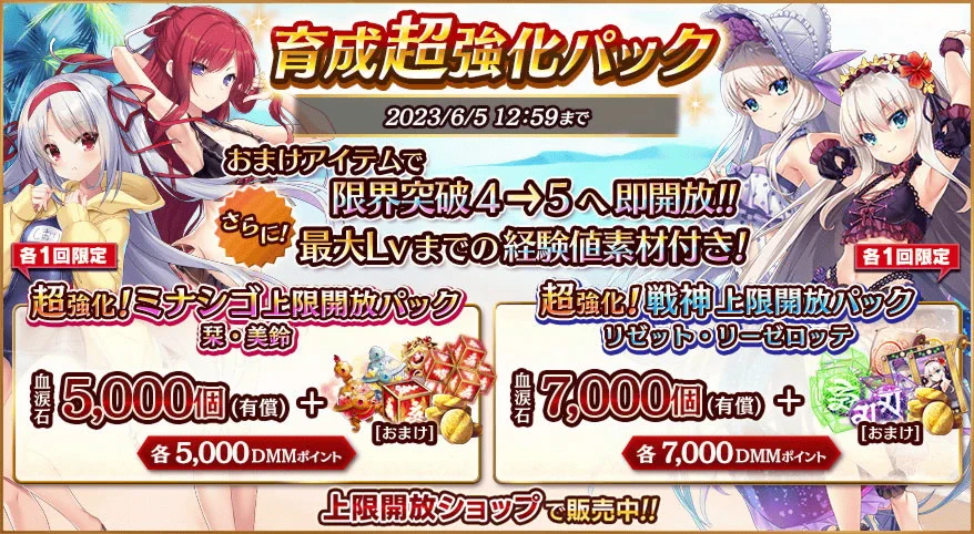 ミナシゴノシゴト【公式】 on X: 