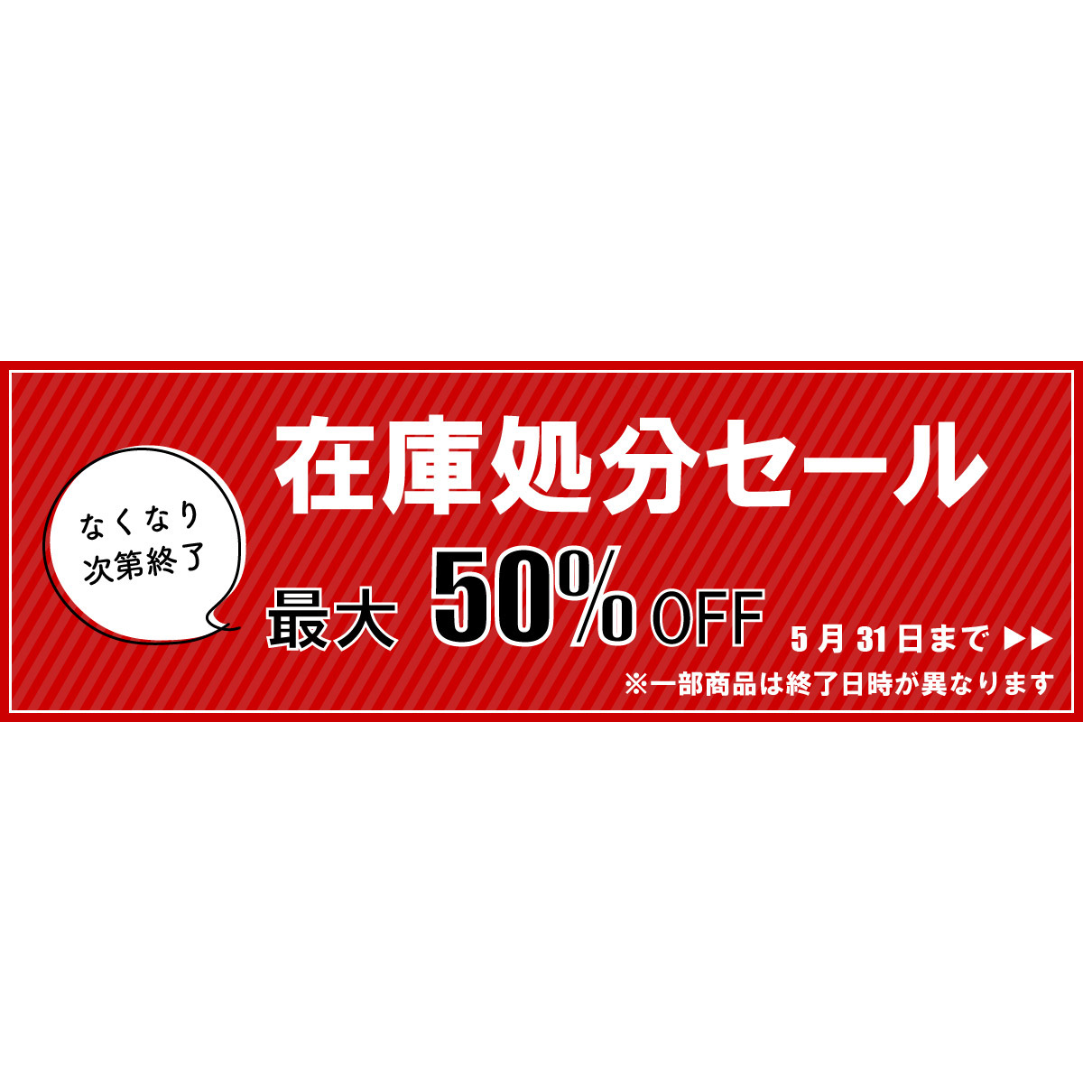 gingakoubou_r's tweet photo. こんにちは。銀河工房です！
商品の状態チェックや価格の見直しにスタッフ一同大忙しで、更新がご無沙汰になってしまいました💦
在庫処分が決まったものは5月末までセールを実施しております。
一部商品は明日23日13時で販売終了となりますのでお早めに👀
銀河工房トップページのバナーを要チェック！ https://t.co/TUSFoHyWnG