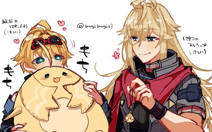 ニコルくんとシュルクさん 普通にほしい